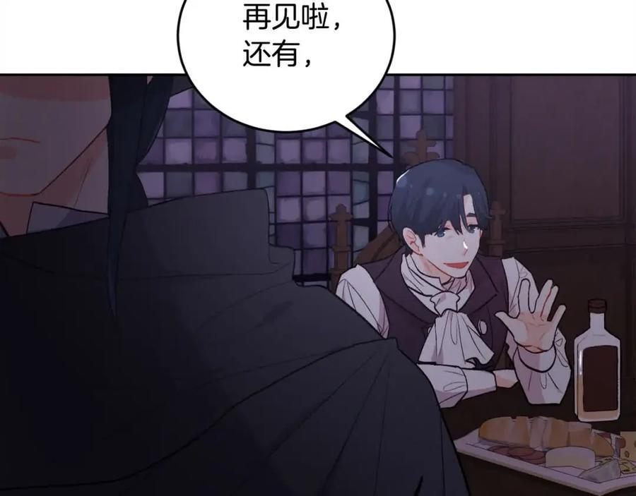 第177话 厚颜无耻的哥哥97