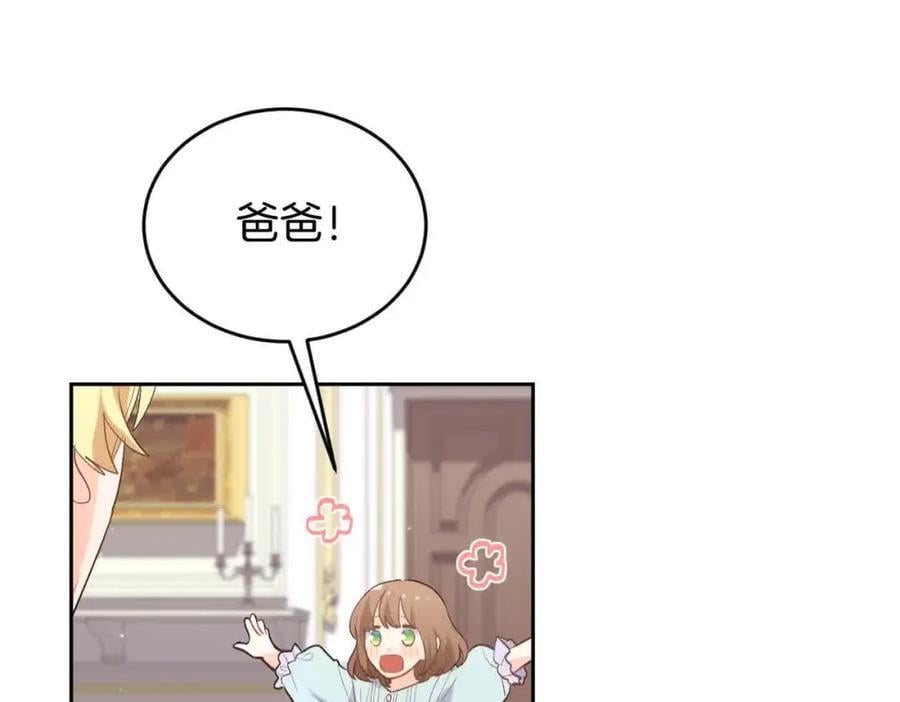 第180话 我讨厌爸爸！57