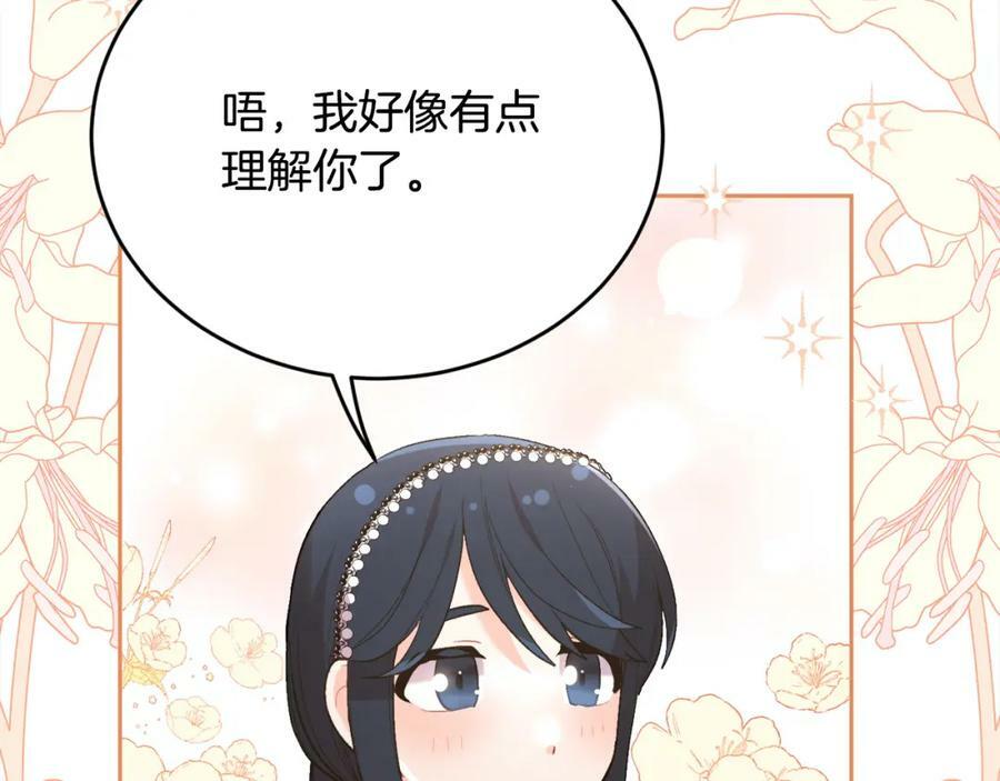 第149话 想买房的理由90