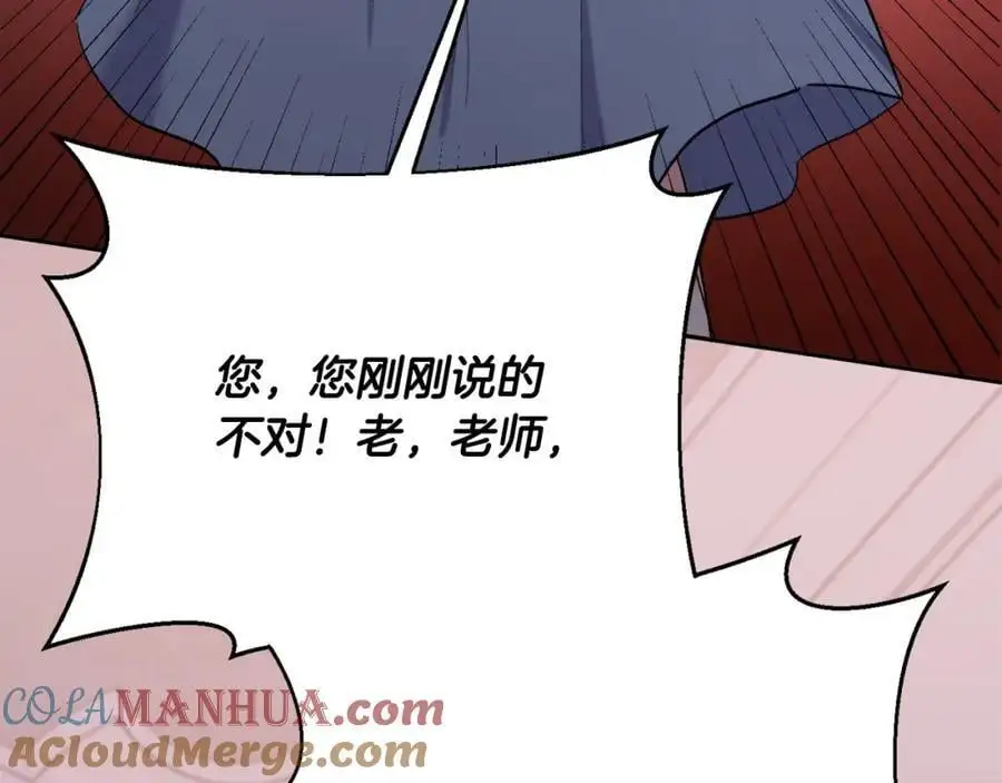 第184话 没人性的“父亲”36