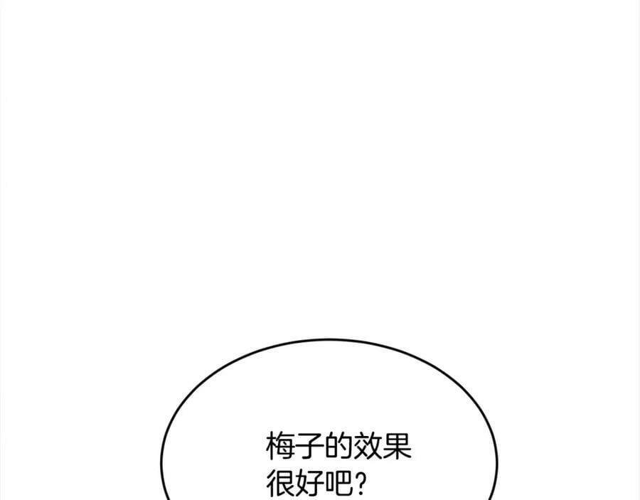 第155话 跟我一起动起来！78