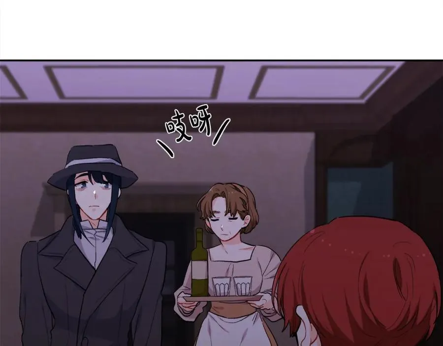 第195话 12年前的真相85