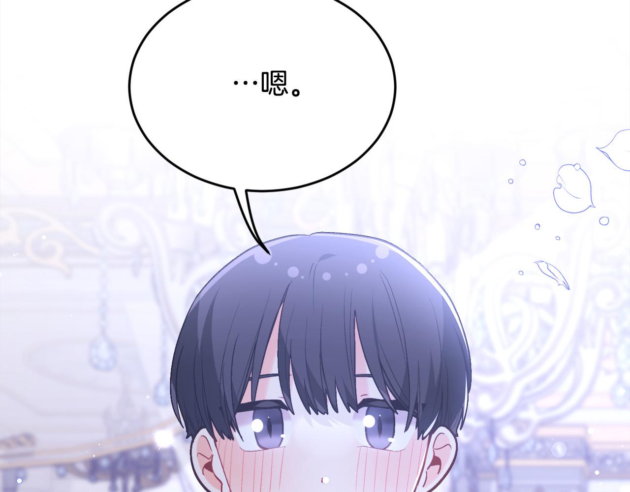 第139话 我也喜欢你81