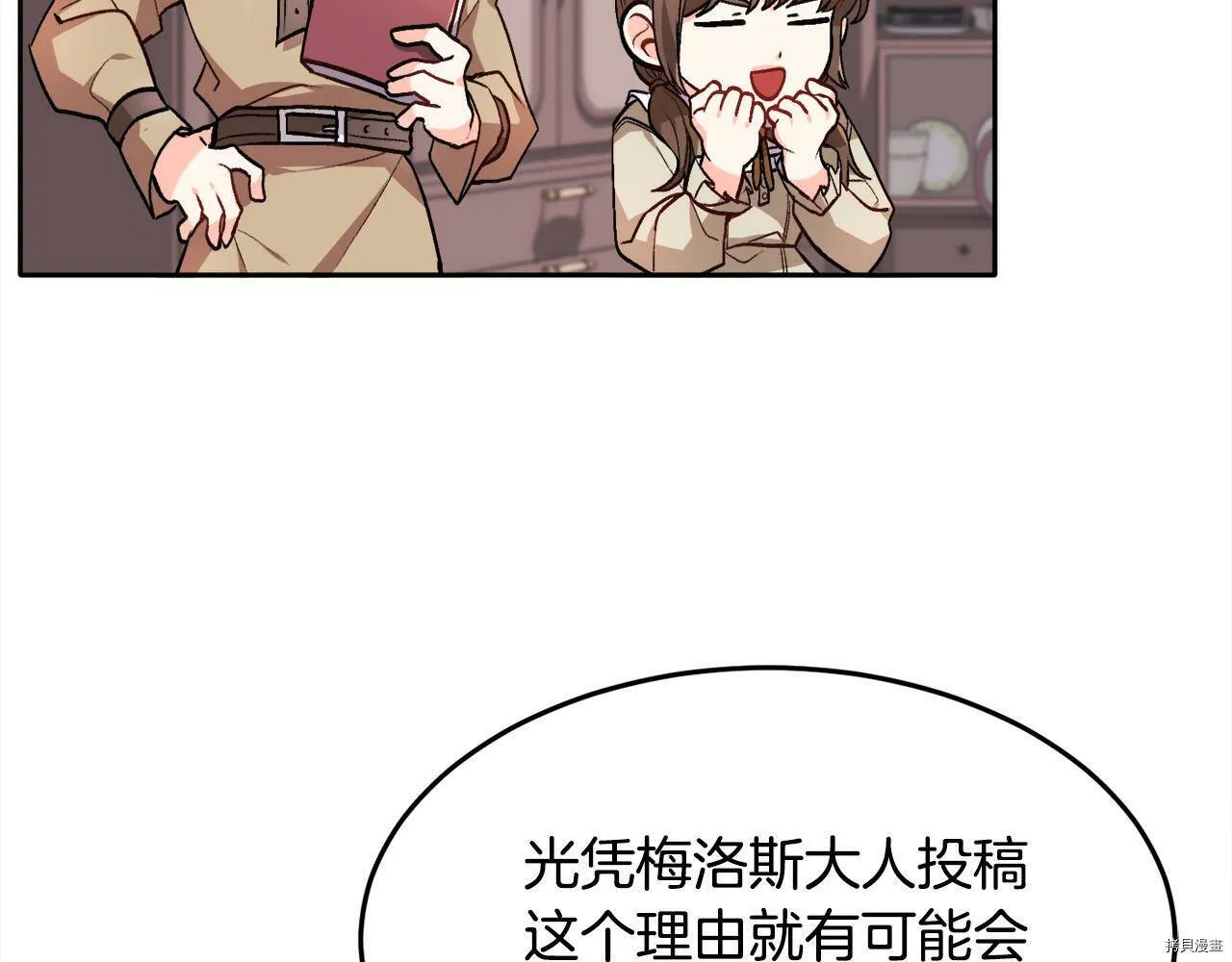 第75话37