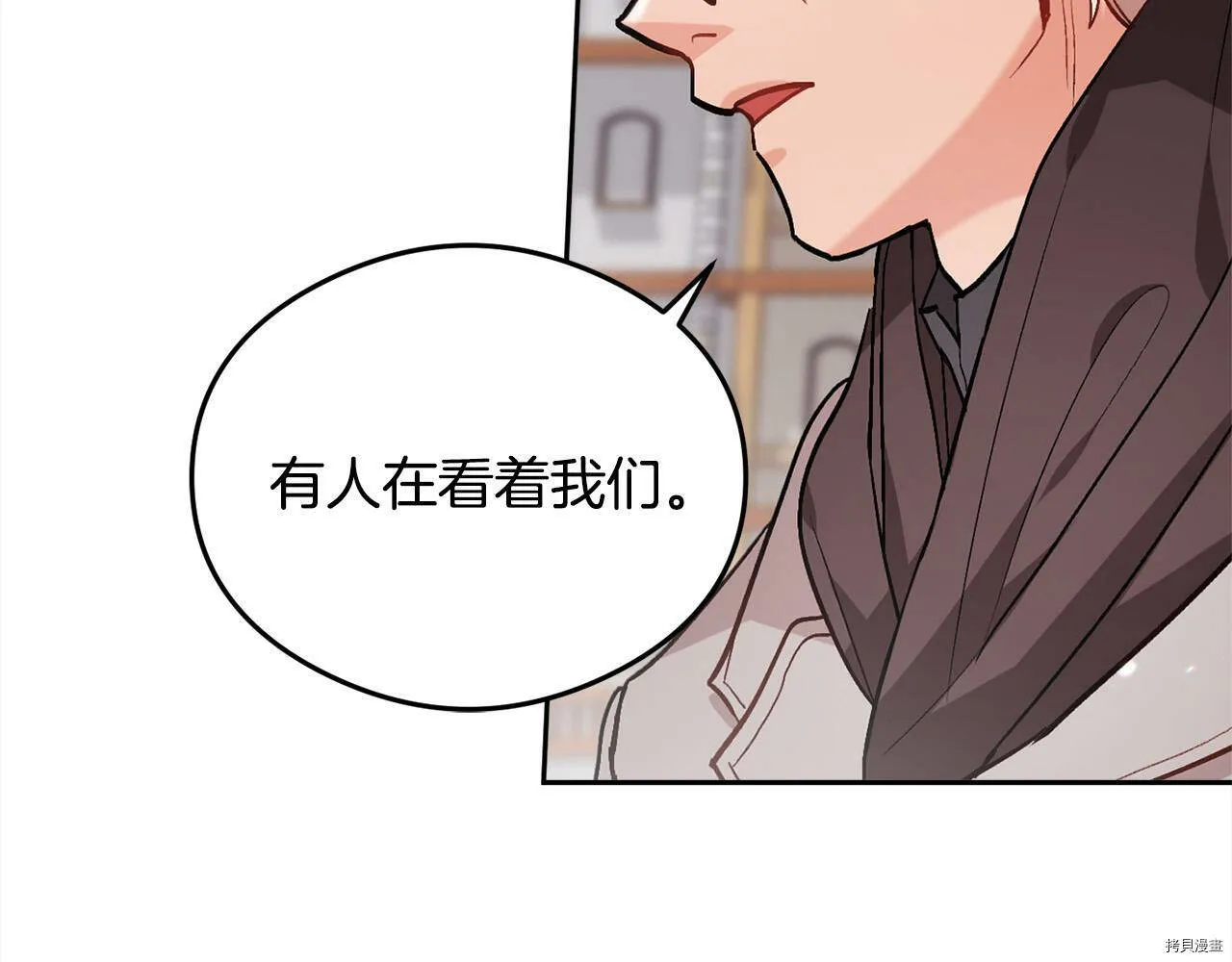 第87话11