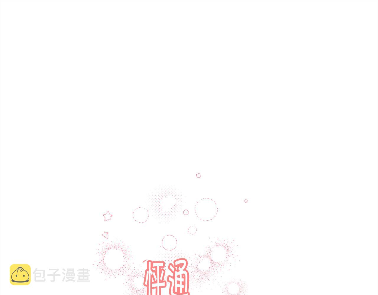 第122话 精灵王严惩坏人！171