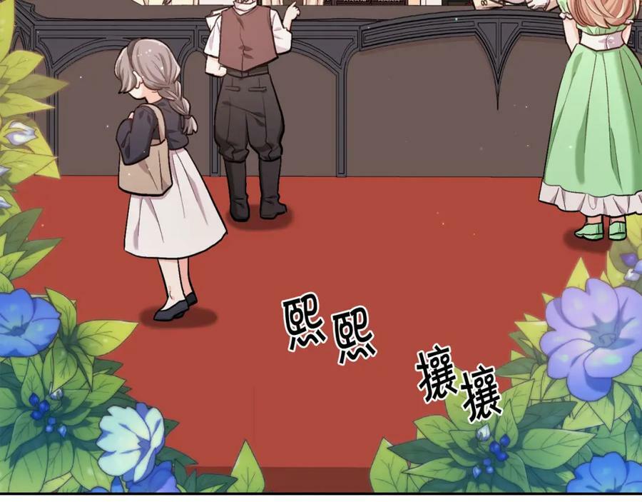 第168话 拌嘴日常145