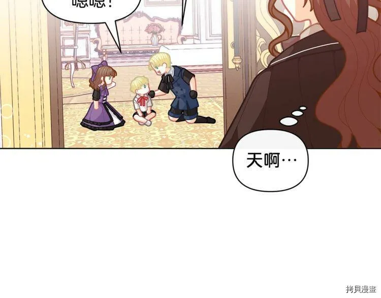 第41话97
