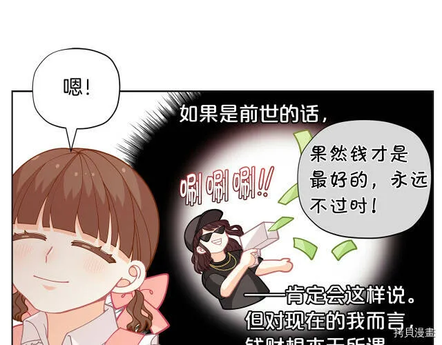 第28话38