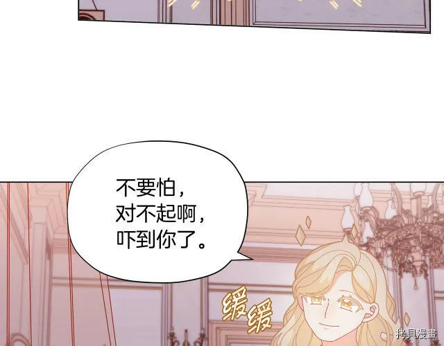 第29话70