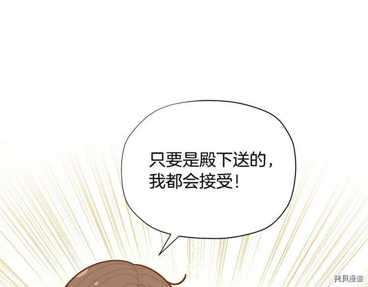 第36话114