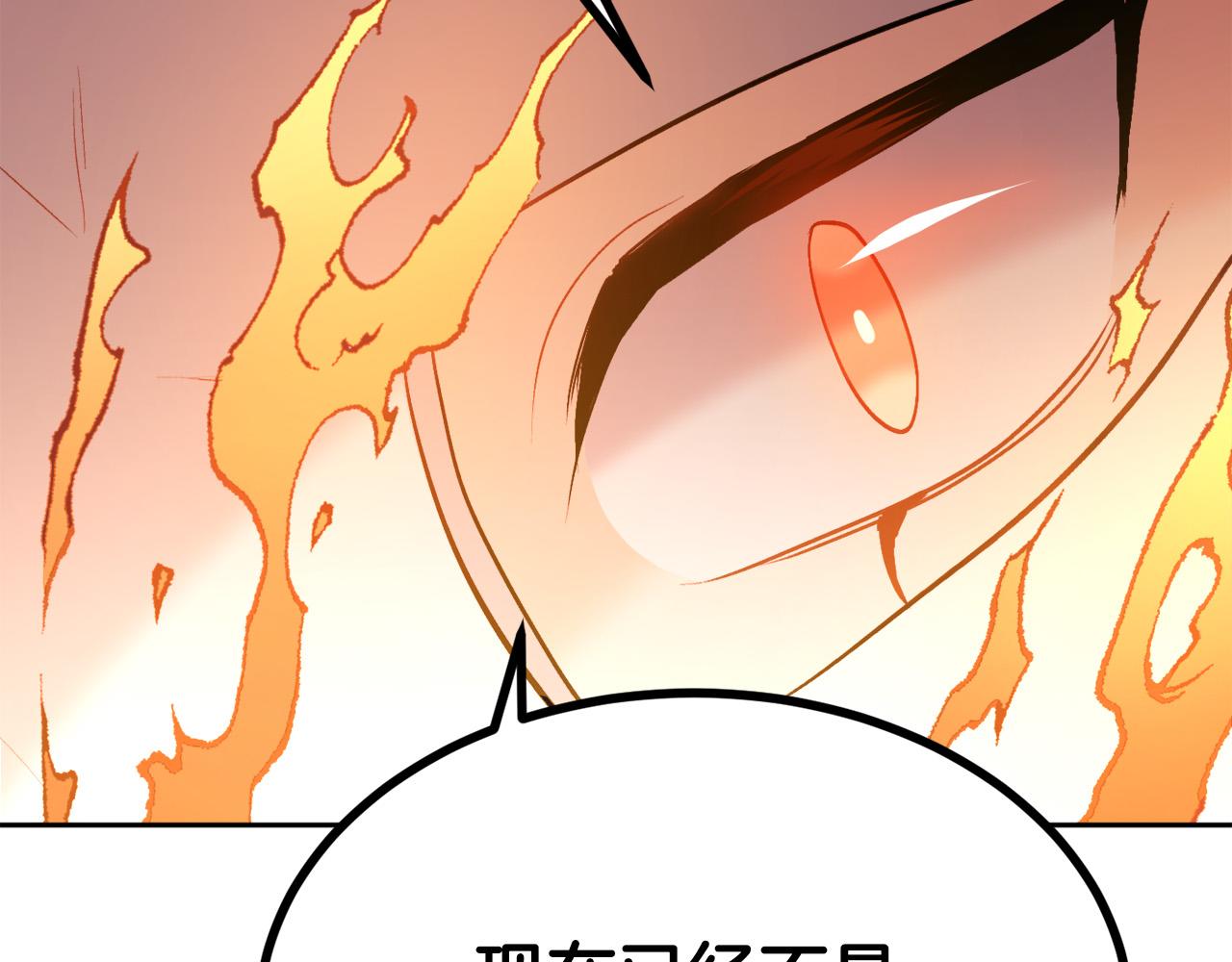 第122话 精灵王严惩坏人！107