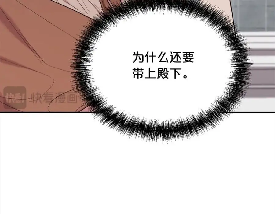 第189话 妈妈的小冤家！74