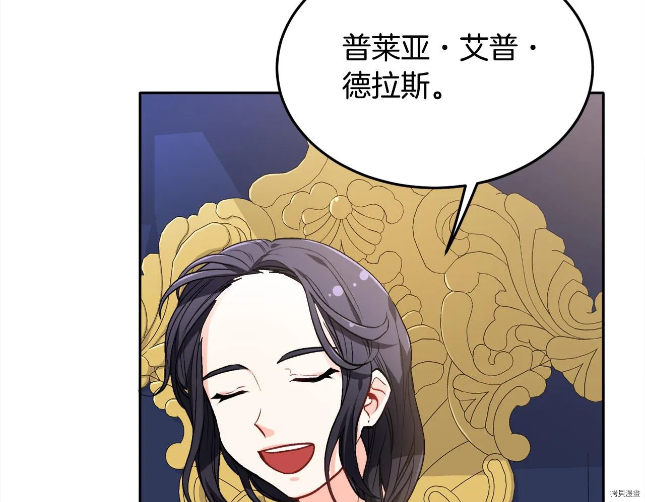 第78话4