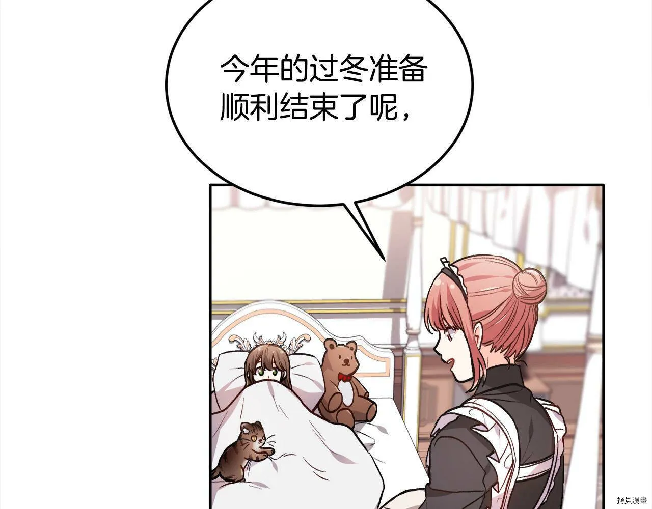 第83话135