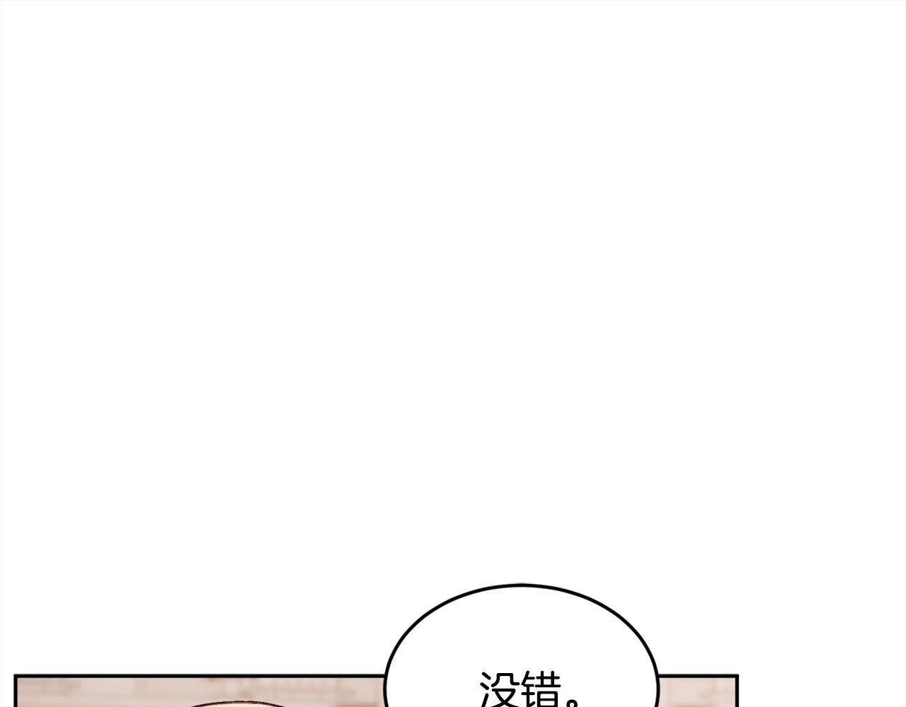 第125话 被当成怪物了…97