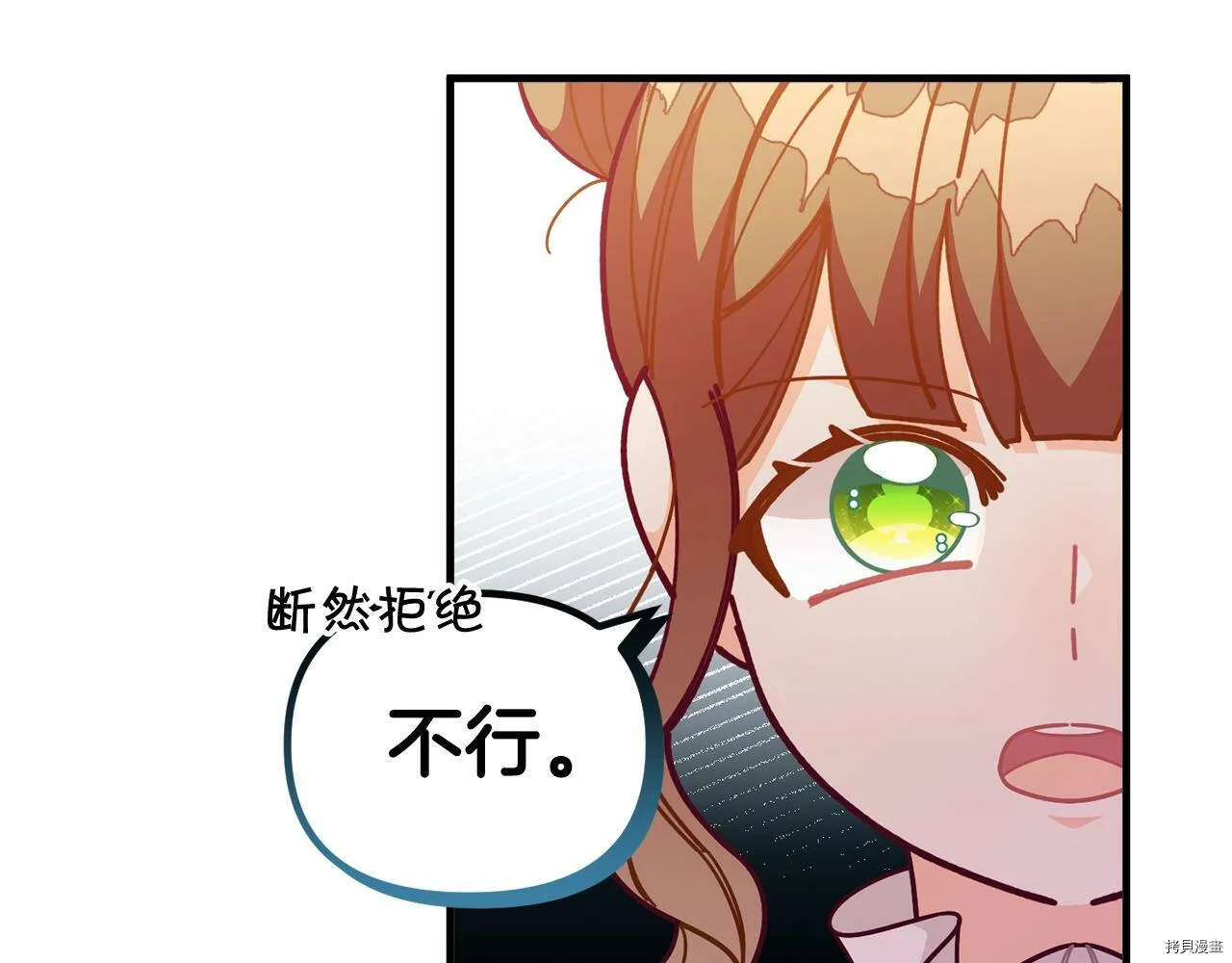 第66话6
