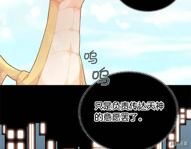 第8话56