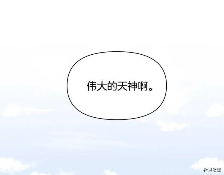 第41话30