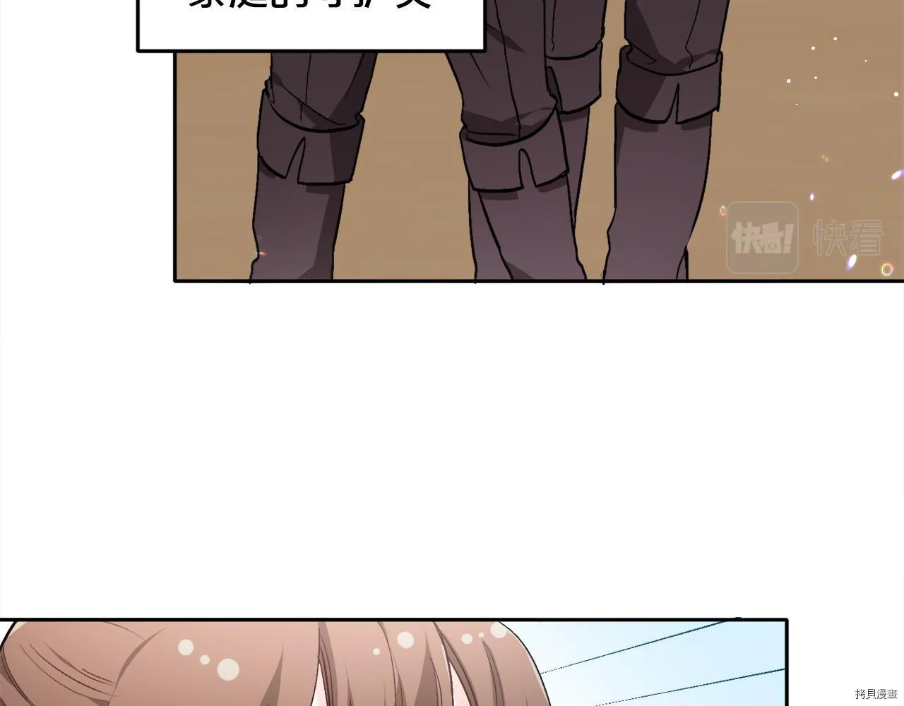 第76话54