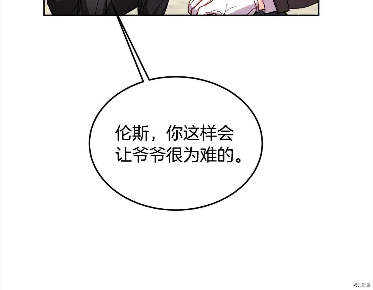 第74话44