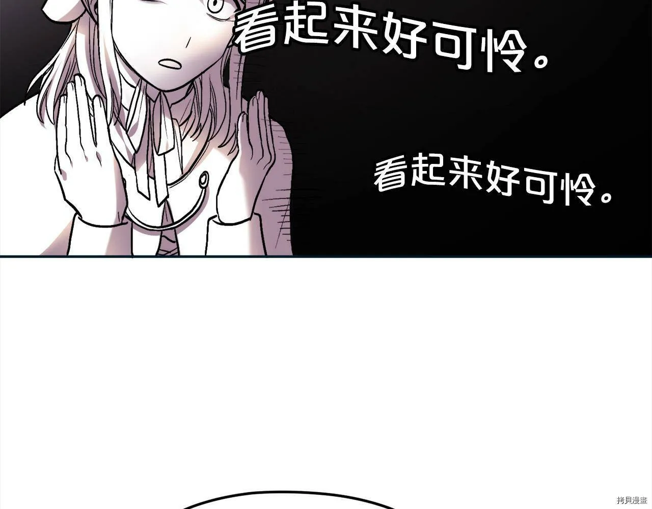 第86话157