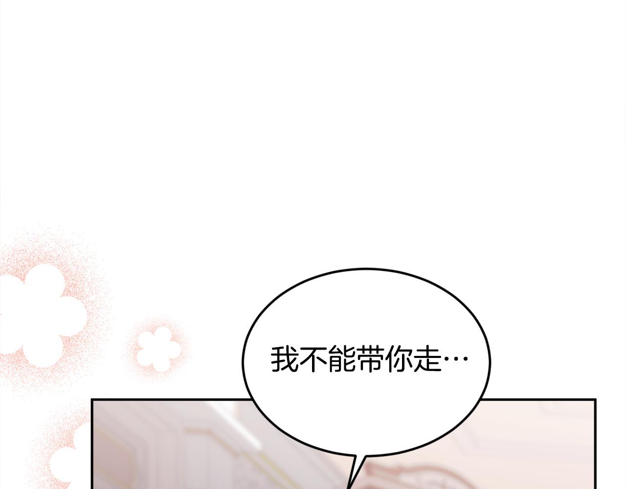 第113话 选择78