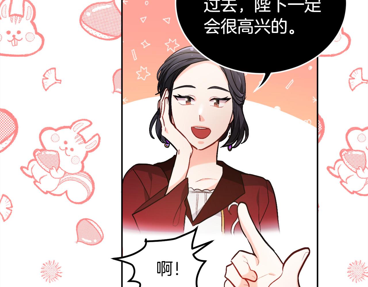 第103话 钓鱼包11