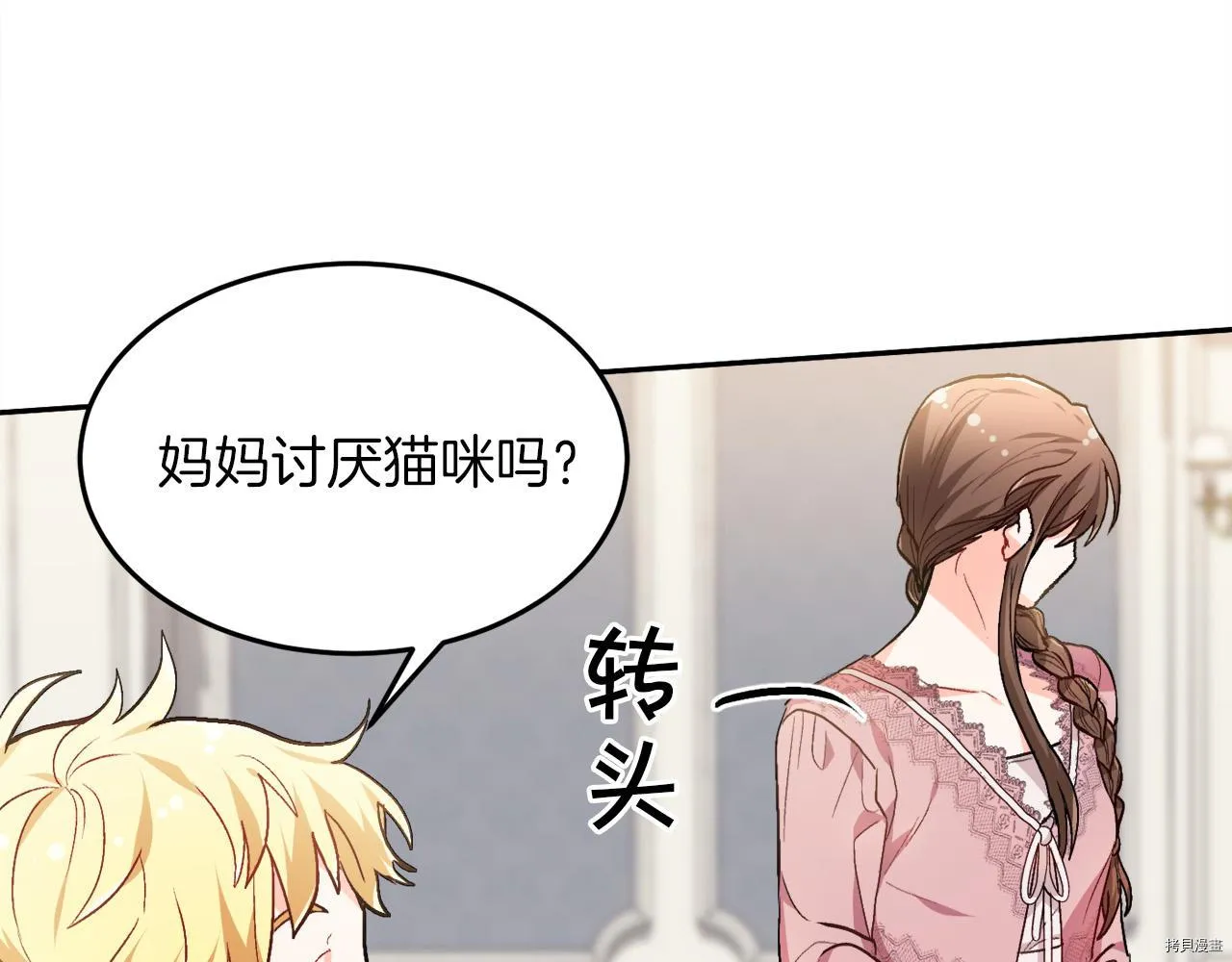第79话59
