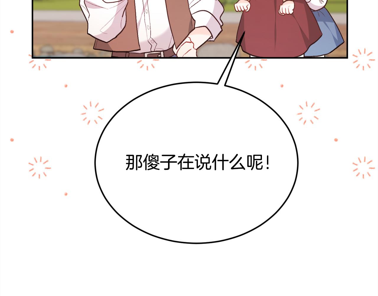 第143话 老大来了！93