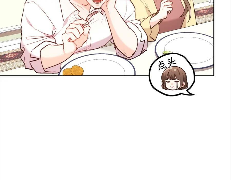 第149话 想买房的理由22