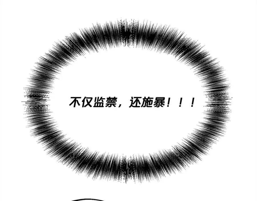 第185话 皮奈娅发怒98