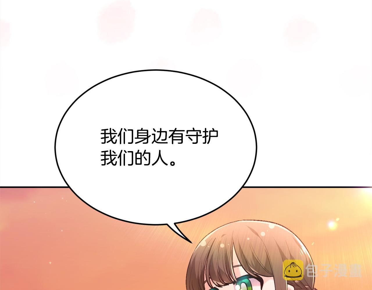 第116话 互相守护57