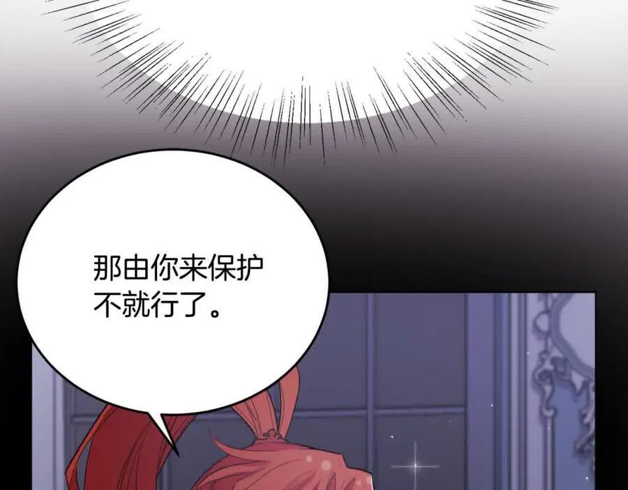 第180话 我讨厌爸爸！81