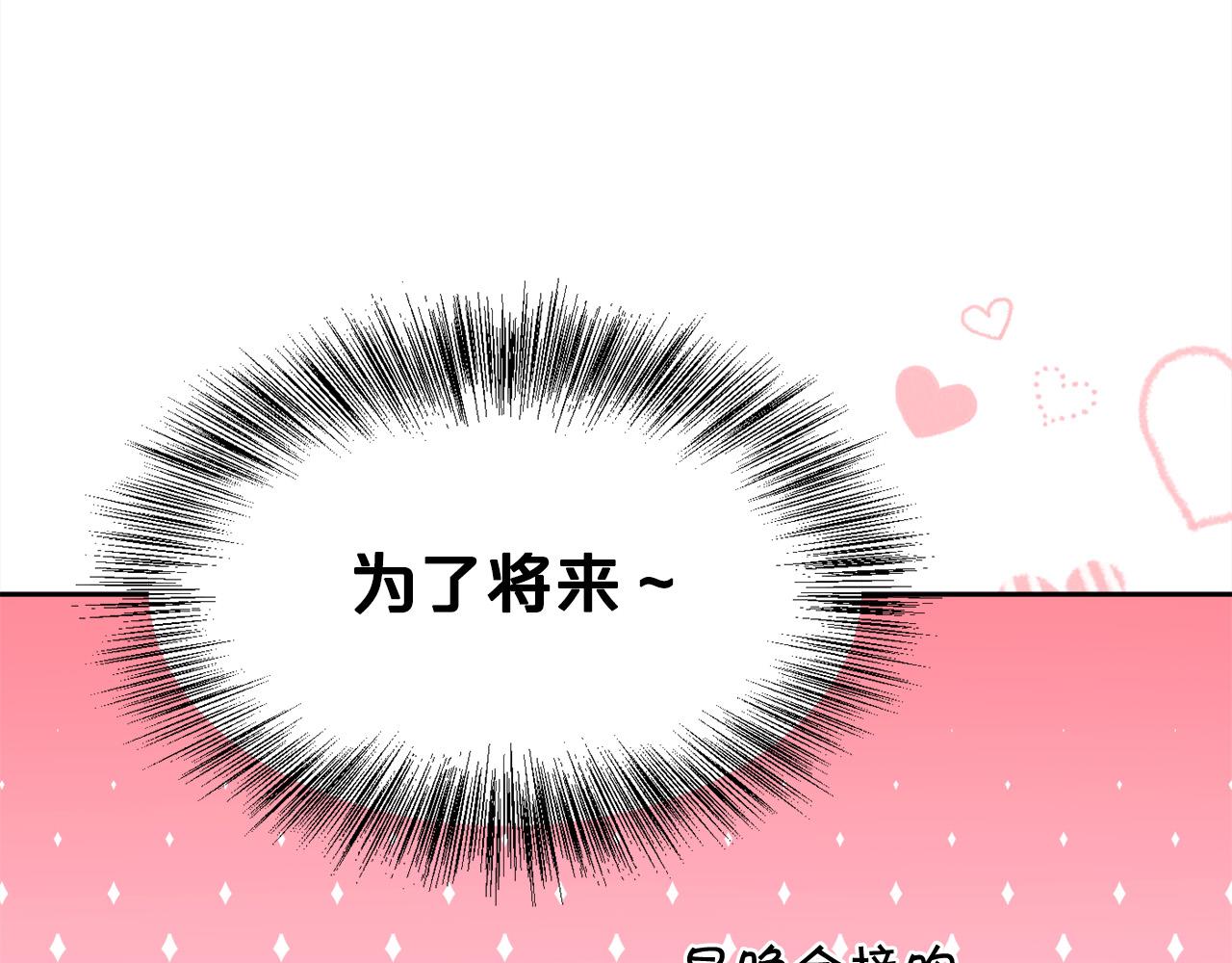 第146话 羞羞的书163