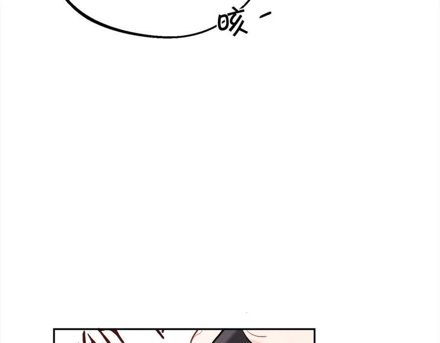 第157话 单身狗心里苦啊T^T86