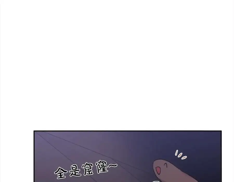 第188话 营救内维斯！43