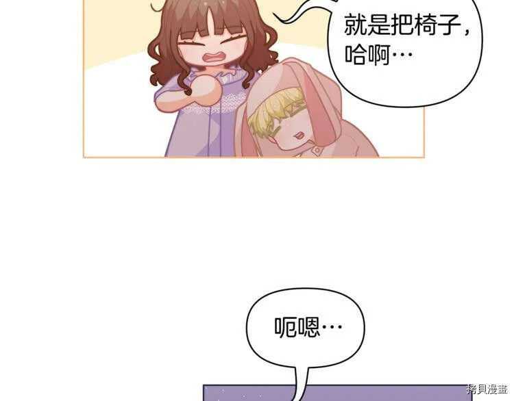第38话135