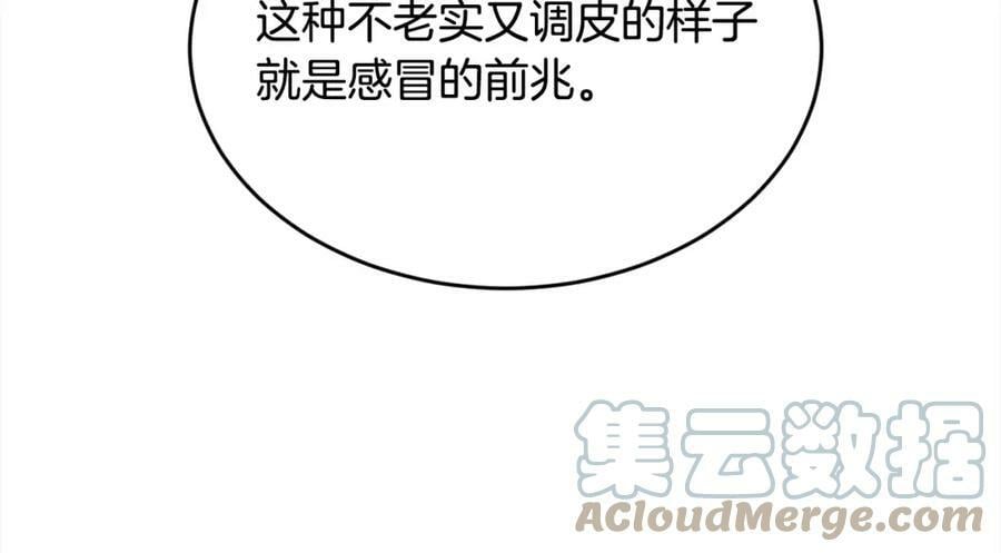 第155话 跟我一起动起来！148