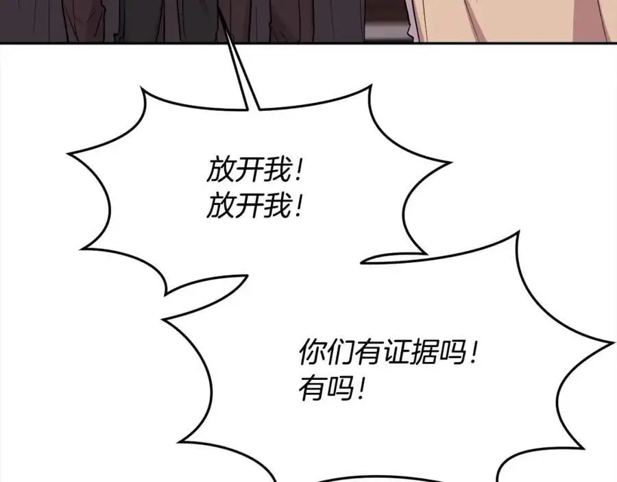 第190话 逮捕坏人！177