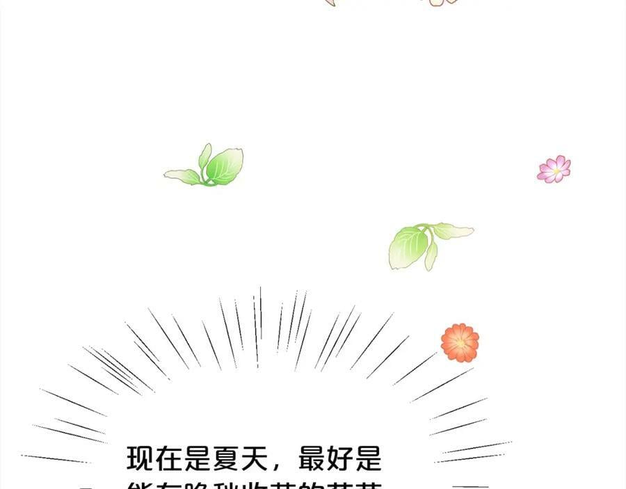 第167话 渴望自由166