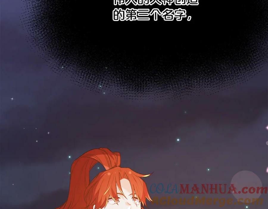 第160话 精灵王的祝福16
