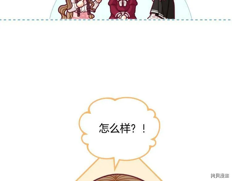 第53话97