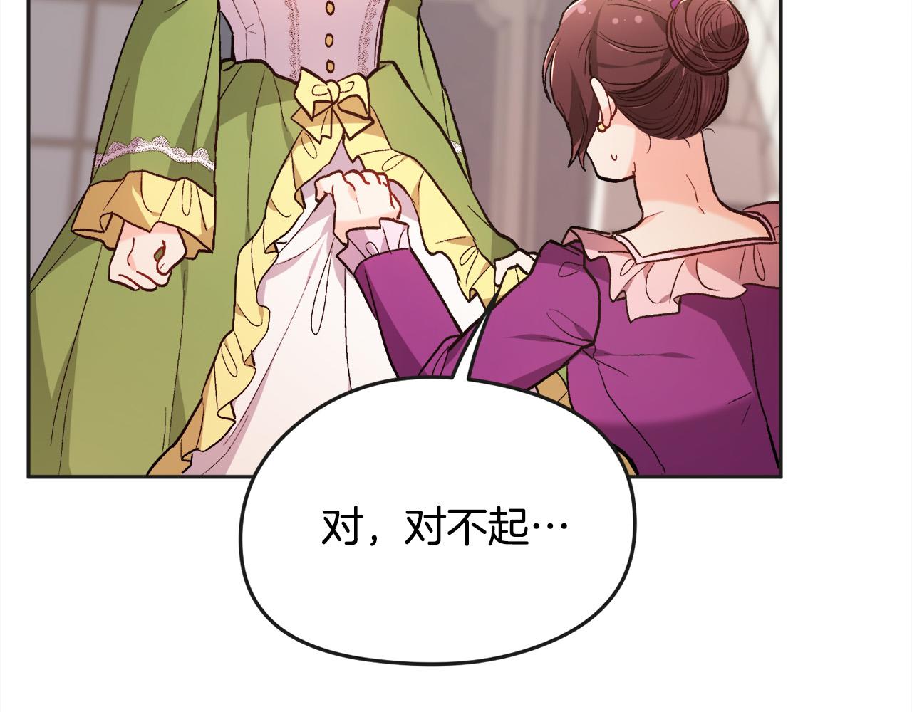 第111话 霸气护崽46