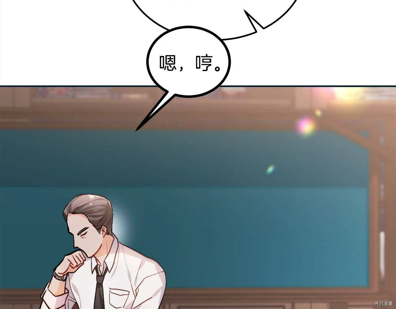 第86话11