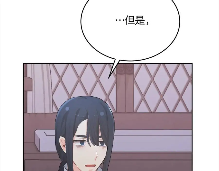第182话 让我照顾你们吧126