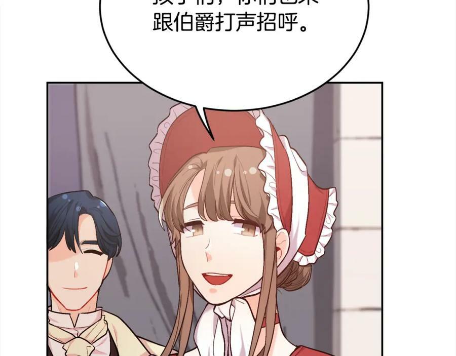 第169话 真正的犯人！22