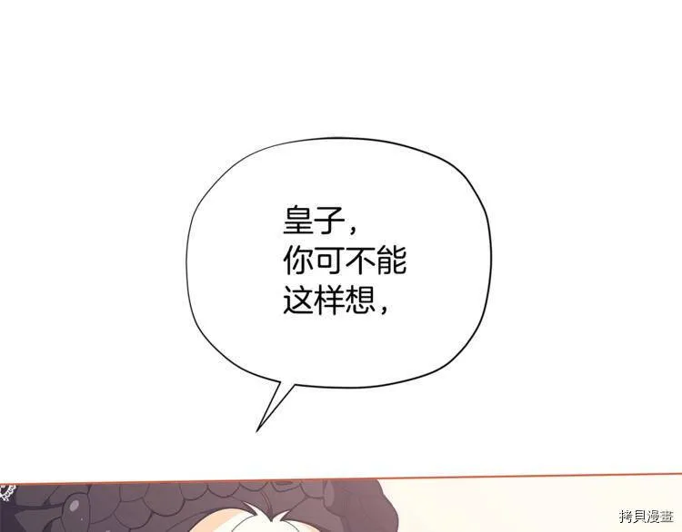 第35话65
