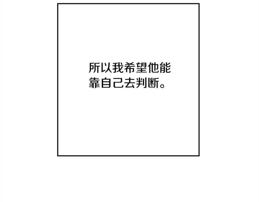 第177话 厚颜无耻的哥哥142