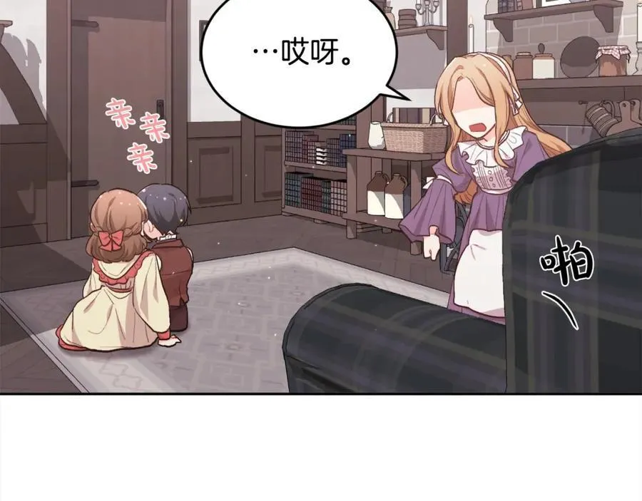 第200话 不能跟妹妹说的事169